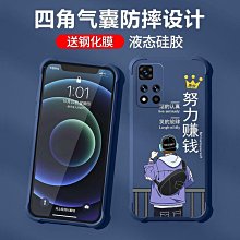 免運*紅米note11pro手機殼新款文字保護套小米note11防摔液態矽膠全包 xiaomi 手機殼保護殼 歷史價格詳細信息