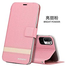 免運*小米紅米Note10手機殼紅米Note10Pro網紅動漫保護套創意玻璃硬殼 xiaomi 手機殼保護殼 歷史價格詳細信息