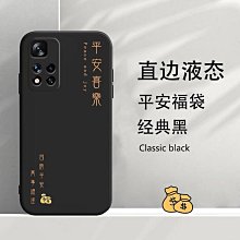 免運*紅米Note11EPro手機殼防摔氣囊殼超薄包邊保護套四角防摔款 xiaomi 手機殼保護殼 歷史價格詳細信息