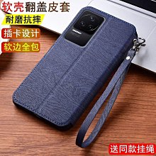 免運*紅米k50pro手機殼redmi k50商務側翻蓋掀蓋式真皮套小米k5opro雙 xiaomi 手機殼保護殼 歷史價格詳細信息
