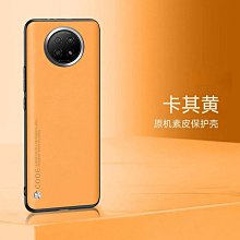 紅米note8Pro手機殼全包液態矽膠Redmi國風白鶴飛直邊超薄防摔殼 xiaomi 手機殼保護殼 手機套 最新款 歷史價格詳細信息