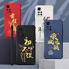 免運*紅米Note11EPro手機殼防摔氣囊殼超薄包邊保護套四角防摔款 xiaomi 手機殼保護殼 歷史價格詳細信息