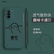 紅米K40/K40pro 液晶總成 原廠螢幕總成 面板維修 觸控螢幕破裂 玻璃破裂 Redmi K40增強版 黑屏維修 歷史價格詳細信息