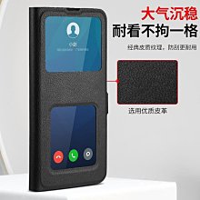【免翻蓋接聽】紅米Note4 / 紅米Note4X 手機套 支架 磁扣 保護套 皮套 手機殼 保護殼 紅米note 4 歷史價格詳細信息
