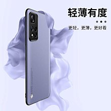 免運*紅米Note11EPro手機殼防摔氣囊殼超薄包邊保護套四角防摔款 xiaomi 手機殼保護殼 歷史價格詳細信息