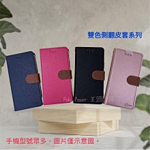 【現貨寄出】適用於 HTC for Desire 12+ 2Q5W200 日本原料高清透亮玻璃貼 9H 鋼化膜 歷史價格詳細信息