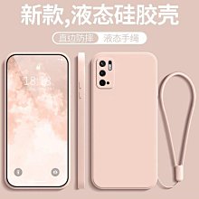紅米 Redmi Note10 Pro  軟性奈米防爆太極膜_手機保護貼 歷史價格詳細信息