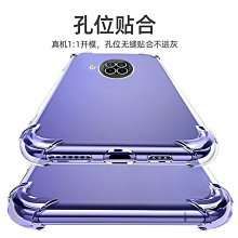 紅米Note9Pro 戰鬥空壓氣墊防摔保護套 歷史價格詳細信息