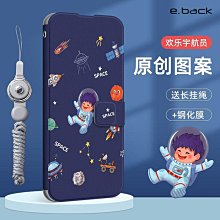 紅米Note11s開機音量排線 開機排線 音量排線 歷史價格詳細信息