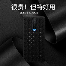 紅米k30手機殼小米k30pro保護皮套k30i防摔至尊版軟矽膠k30s全包 xiaomi 手機殼保護殼 手機套 最新款 歷史價格詳細信息