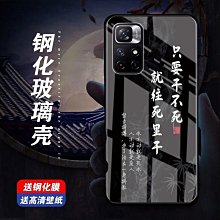免運*紅米Note11EPro手機殼防摔氣囊殼超薄包邊保護套四角防摔款 xiaomi 手機殼保護殼 歷史價格詳細信息