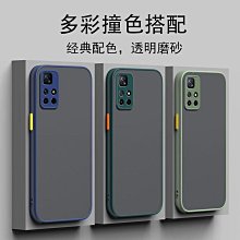 免運*紅米note11手機殼note11pro+透明防摔保護套氣囊加厚軟殼矽膠全包 xiaomi 手機殼保護殼 歷史價格詳細信息