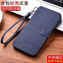 免運*紅米k50pro手機殼redmi k50商務側翻蓋掀蓋式真皮套小米k5opro雙 xiaomi 手機殼保護殼 歷史價格詳細信息