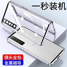 金屬殼10.1寸開放式觸摸顯示器工控嵌入式電阻電容觸摸顯示器 歷史價格詳細信息