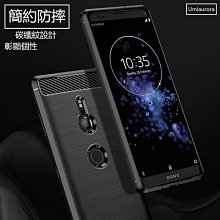 適用索尼XZ1Compact電池G8441 G8442 SO-02K XZ1C電池LIP1648ERPC 歷史價格詳細信息