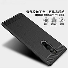 SONY Xperia 10 III II 1 II pro-i 5 全包邊拉絲軟殼防摔防滑手機殼矽膠鏡頭保護套 歷史價格詳細信息