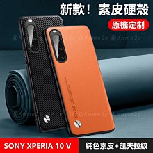 Sony Xperia 1 10 V 手機殼 防摔保護套 1 10 V 千鳥格個性商務 索尼手機防摔殼 手機保護殼日韓 歷史價格詳細信息
