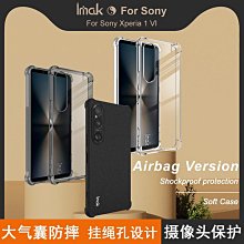 Imak 索尼 Xperia 1 III TPU 軟殼簡約純色超薄全保護防滑耐用掛繩孔設計手機殼 歷史價格詳細信息