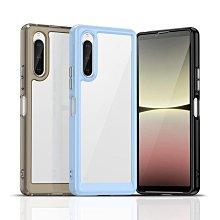 索尼 Xperia 1後蓋膠 SONY Xperia 1 後蓋膠 索尼 J9110 背蓋膠 索尼 XZ4 後蓋膠 歷史價格詳細信息