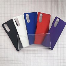 適用於索尼 Xperia 1 5 10 IV V 10IV 1V 5V 10V 手機殼 360 ° 可旋轉支架帶磁鐵透明 歷史價格詳細信息