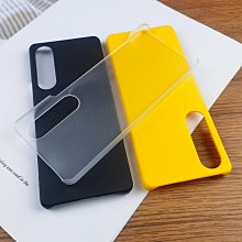 適用於索尼 Xperia 1 V 超薄塑料手機殼的糖果硬 PC 防震保護套 歷史價格詳細信息