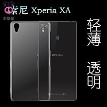 適用于索尼XZ3手機殼XZ2p保護套Premium透明硬殼XZ2c殼Compact外-潮友小鋪 歷史價格詳細信息