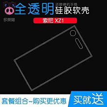 透明水晶紋手機殼適用XSMAX蘋果12Pro11XRi7軟8Plus韓女款保護~乾乾好物~ 歷史價格詳細信息
