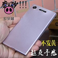 適用索尼XperiV手機殼 客製5g氣囊防摔Xperia1 V /索尼10V保護套 Sony 1 V 手機保護殼 防摔殼 歷史價格詳細信息