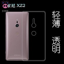 透明水晶紋手機殼適用XSMAX蘋果12Pro11XRi7軟8Plus韓女款保護~乾乾好物~ 歷史價格詳細信息