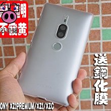 索尼手機殼 磨砂 訂製  抖音同款 適用索尼 Xperia 5ii 手機殼 可愛 潮牌 XQ-AS72保護套個性創意氣囊 歷史價格詳細信息