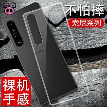 索尼手機殼 適用于索尼XPeria1V手機保護套1V/10V2023高檔商務時尚新款真皮 歷史價格詳細信息