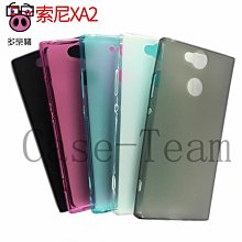 適用于索尼Sony Xperia Z3手機套保護套 索尼Z3 手機殼布丁套素材 歷史價格詳細信息