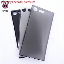 Sony  索尼 Xperia XZ XZ2Prime 聽筒 F8331 F8332 H8166 SONY現場維修 歷史價格詳細信息