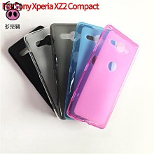 SONY-XZ2手機套 歷史價格詳細信息