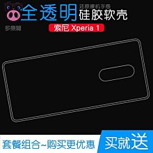 適用于索尼Xperia Z3 Z4 Z5 Mini E4 E5手機殼硅膠全包防摔搭扣翻蓋式插卡支架保護皮套純色簡約男女款[橙子數碼配件] 歷史價格詳細信息