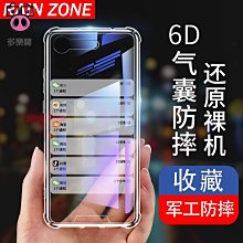 適用于索尼XZ3手機殼XZ2p保護套Premium透明硬殼XZ2c殼Compact外-潮友小鋪 歷史價格詳細信息