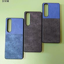 索尼手機殼 適用于索尼 Xperia 1 V芳綸纖維手機殼超薄防摔純色硬殼格紋新款 手機殼 保護殼 防摔殼 歷史價格詳細信息