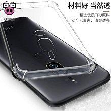 適用 SONY XZ2 H8296 原廠尾插 XZ2 尾插小板 充電孔 xz2 充電小板 USB充電孔 尾插排線 歷史價格詳細信息