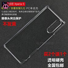 索尼手機殼 適用于索尼Sony L1 XZ3時尚磁吸翻蓋手機殼Xperia 20插卡保護皮套 手機殼 保護殼 防摔殼 歷史價格詳細信息