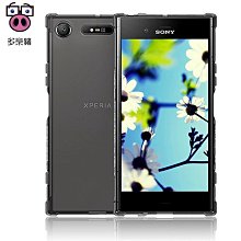 適用索尼XZ1Compact電池G8441 G8442 SO-02K XZ1C電池LIP1648ERPC 歷史價格詳細信息