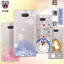 來圖定制手機殼nova9榮耀60華為mate40pro夜光玻璃8圖案p50+熒光v40情侶p30暢享10任意 歷史價格詳細信息