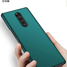 索尼Xperia1iV手機殼超薄皮紋Xperia1ii/1iii全包防摔Xperia 1 IV新款保護套Xperia1男 歷史價格詳細信息