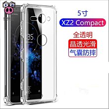 適用索尼XZ1Compact電池G8441 G8442 SO-02K XZ1C電池LIP1648ERPC 歷史價格詳細信息