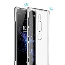 適用索尼XZ2手機殼索尼Xperia XZ2Compact/Premium拉絲保護套軟殼 歷史價格詳細信息