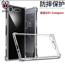 適用 索尼Xperia  i4193 H4413 10 Plus XA3 手機殼 I4293保護套-潮友小鋪 歷史價格詳細信息