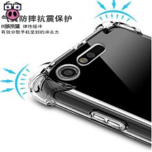 適用于Xperia XZ1手機殼索尼XZ2硅膠XZ1Compact手機套XZ2 mini殼-潮友小鋪 歷史價格詳細信息