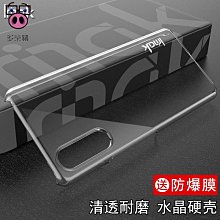 適用 索尼 X1 V / X5 V 金屬邊框 磨砂 亞克力 背板 手機殼 Xperia1 IV 保護套 歷史價格詳細信息