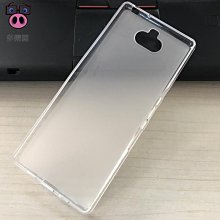 索尼手機殼 適用索尼Xperia XA3/XA2/XA1手機殼TPU皮套素材布丁套外殼 手機殼 保護殼 防摔殼 歷史價格詳細信息