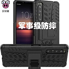 適用 索尼 X1 V / X5 V 金屬邊框 磨砂 亞克力 背板 手機殼 Xperia1 IV 保護套 歷史價格詳細信息