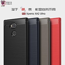 適用索尼XA2手機殼XA1全包XA1PLUS保護套Xperia Pro i透明XA1 Ultra防摔G3112 G3426 G3 歷史價格詳細信息